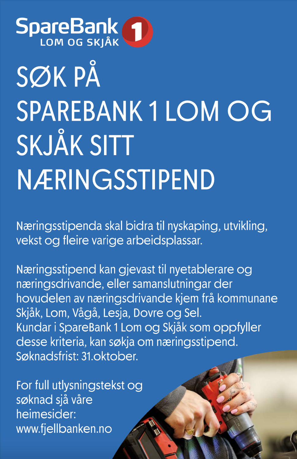 Fjellbanken Næringsstipend
